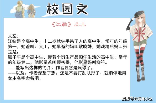 和佳退(和佳医疗)股票索赔案已有二审终审胜诉判例,律师提示最新索赔条件