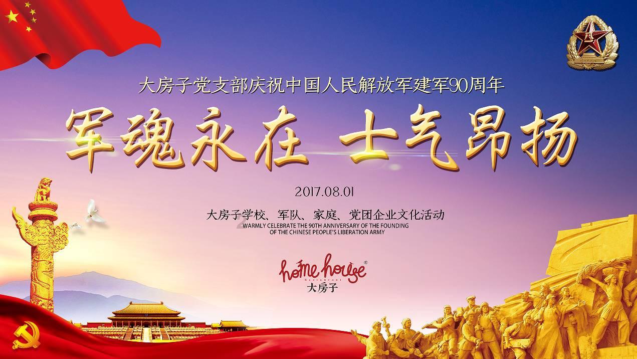 《幻兽帕鲁》棉花糖捕捉位置介绍